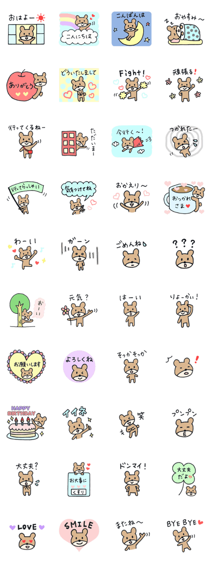Bear's sticker (Basic set)