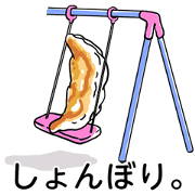 Good Sticker of Chinese meat dumplings