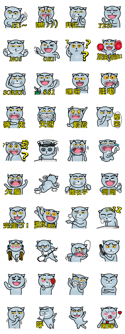 Blue Tancoco's chat time 1