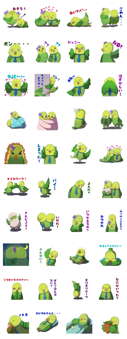 The happy parrots