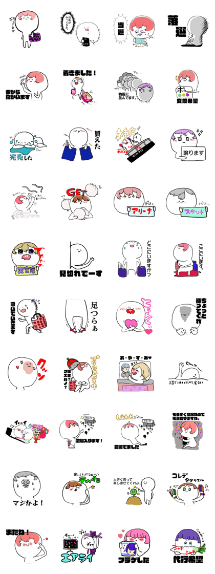 Stickers for Prince geek