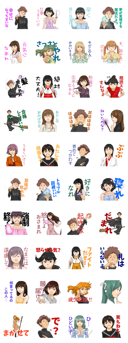 Witch's Sticker