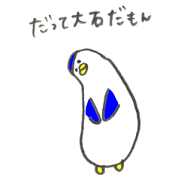Penguin's name is Oishi