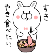 Pounding rabbit