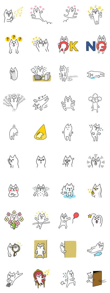 TOFU -White Cat - 6