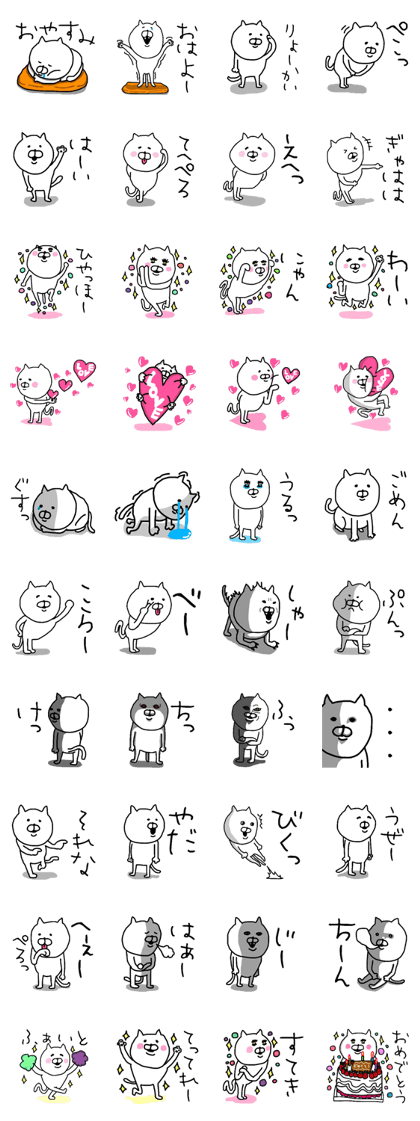 YOU LOVE CAT
