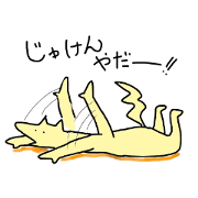 The examination  period sticker