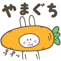 YAMAGUCHI Sticker