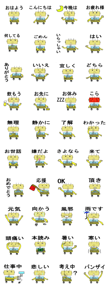 CHI-BIT Sticker part2