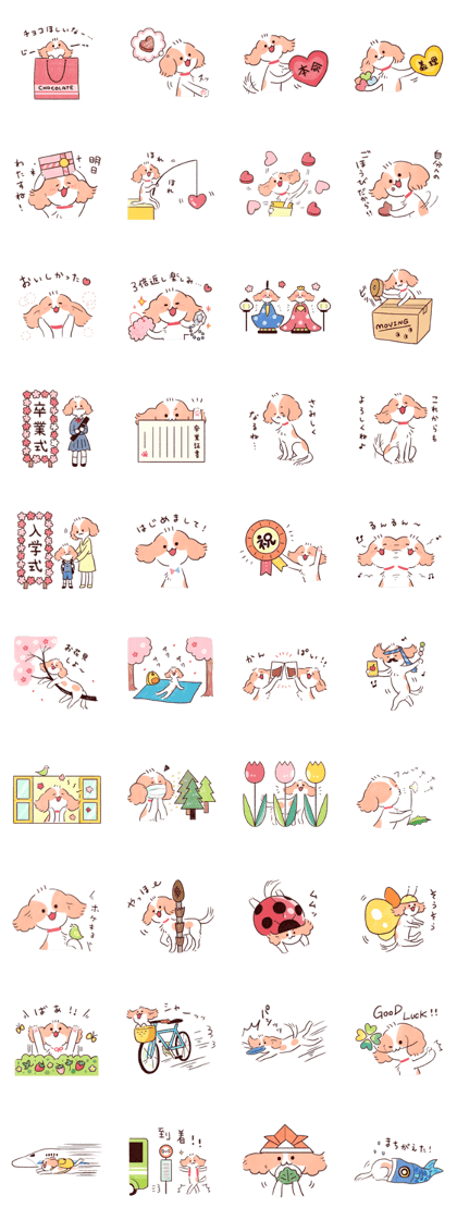 Spring of Cavalier "Kewpie"
