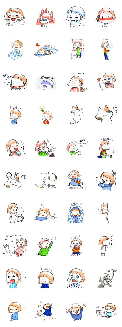 waka's stamps