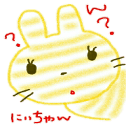 namae sticker 20 nii
