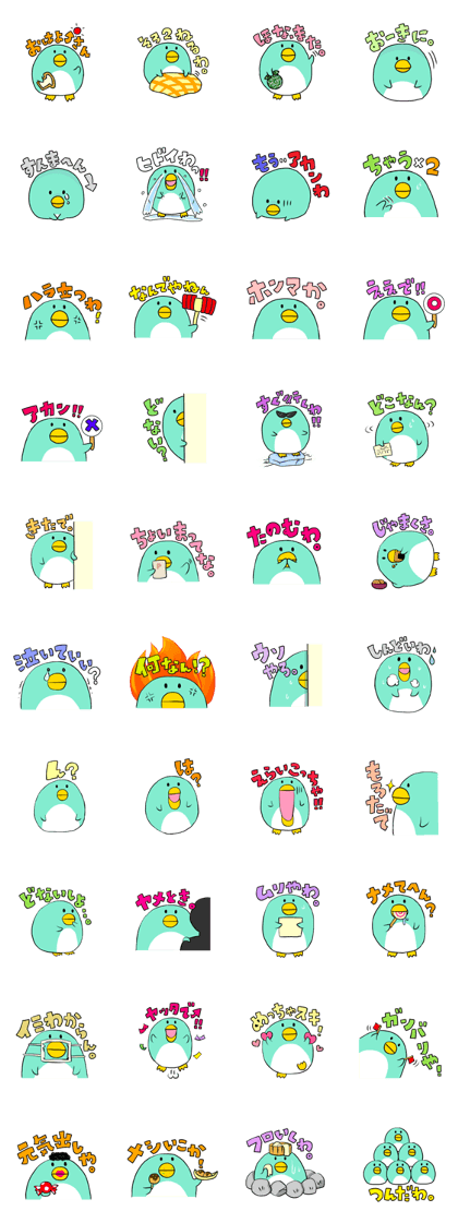 Penguin speak Kansai dialect of Japan