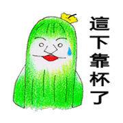 Nasty fat cucumber