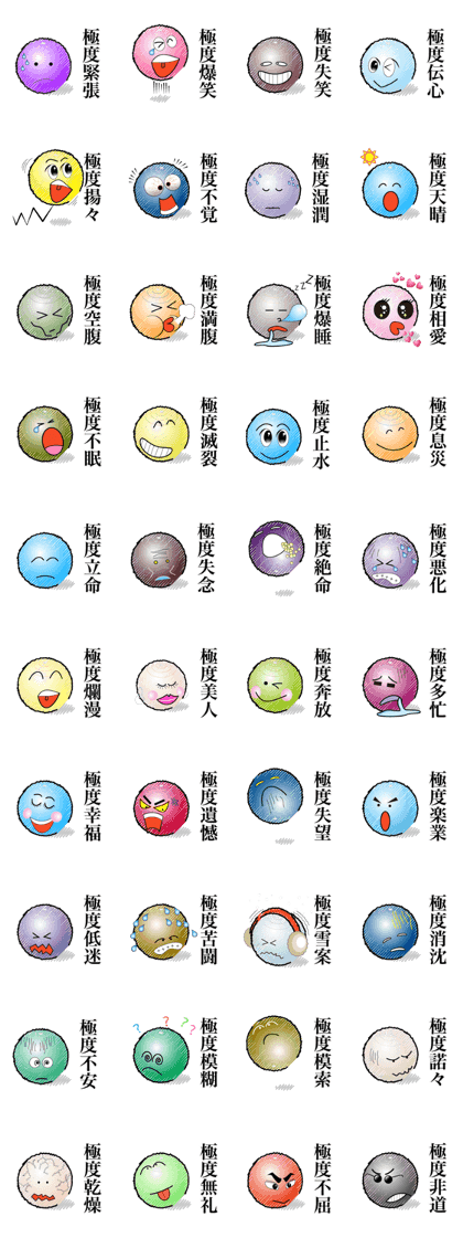 Funny Balance-ball and Strange Kanji
