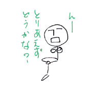 Stick and round alien