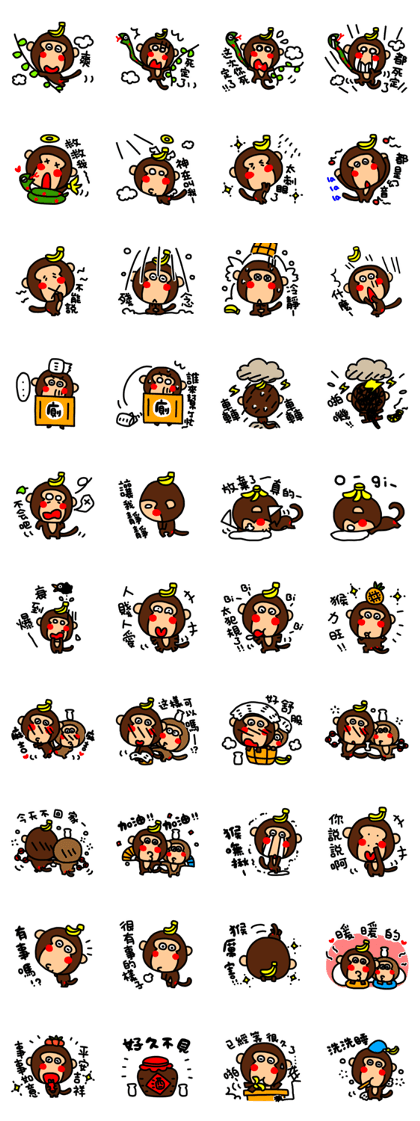 O-GI Monkey