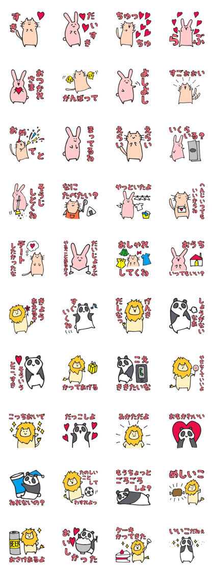 Sticker to pamper your loved ones