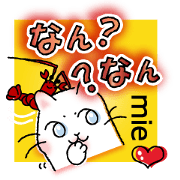 White cat**** "Nan Nan" Mie LOVE Version