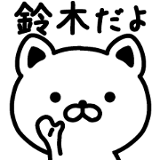 The sticker of  Suzuki dedicated