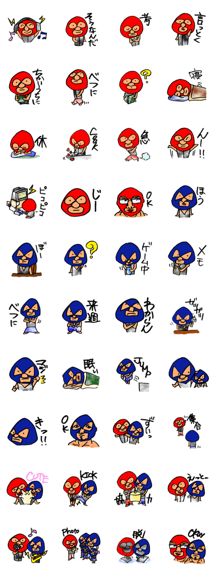 The MASK'z 2