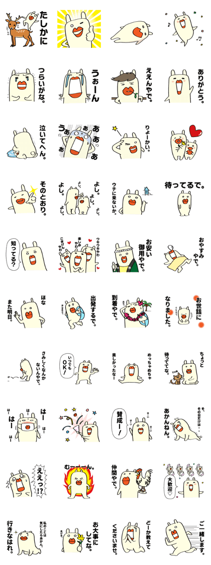 Lip rabbit 3
