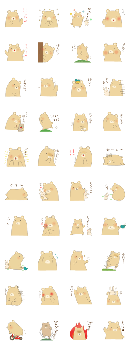 A plant eating bear
