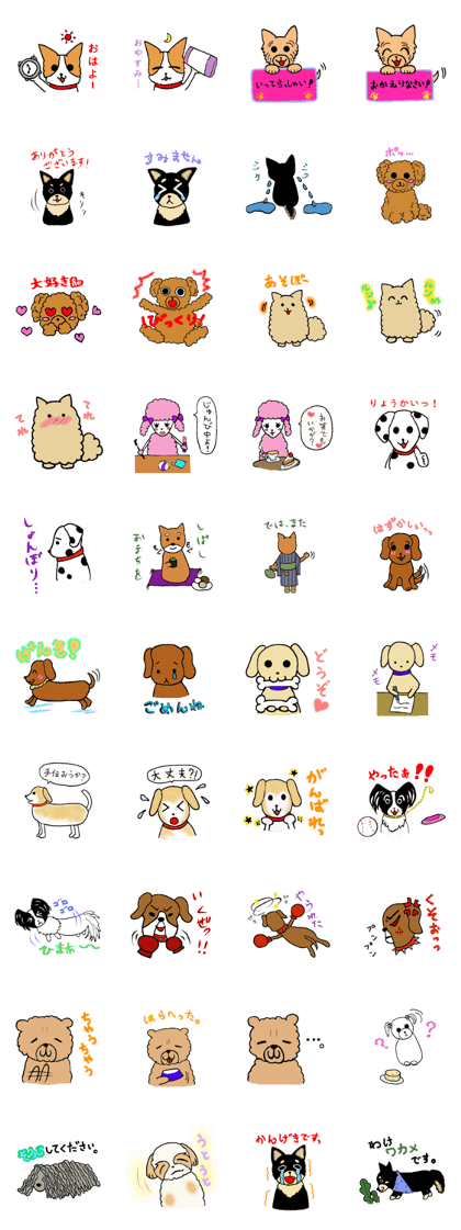 KyounoWankotati