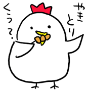 Do you eat a barbecued chicken?