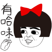Naughty NANAKO- P.P.T
