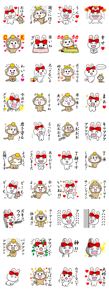 Good friend rabbit & monkey 2