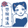 luoluoloveyou-Message Stickers(girl)