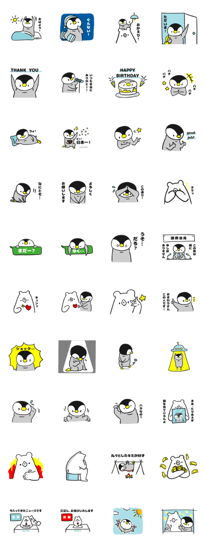 polar bear and penguin2