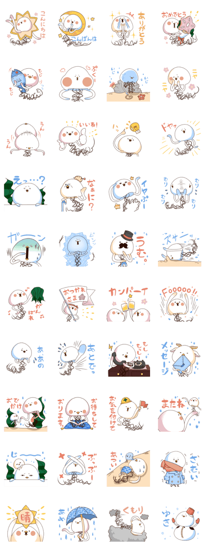 Daily life of the jellyfish2