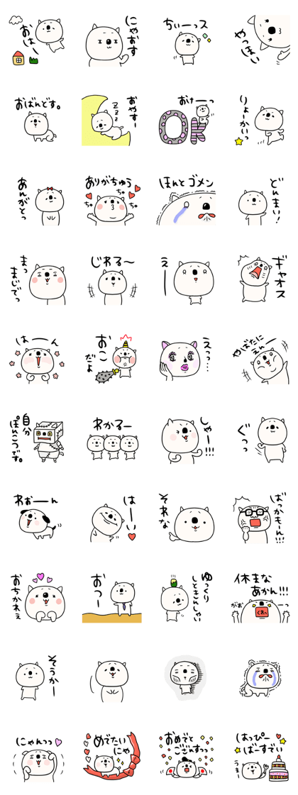 Sironekonyaosu