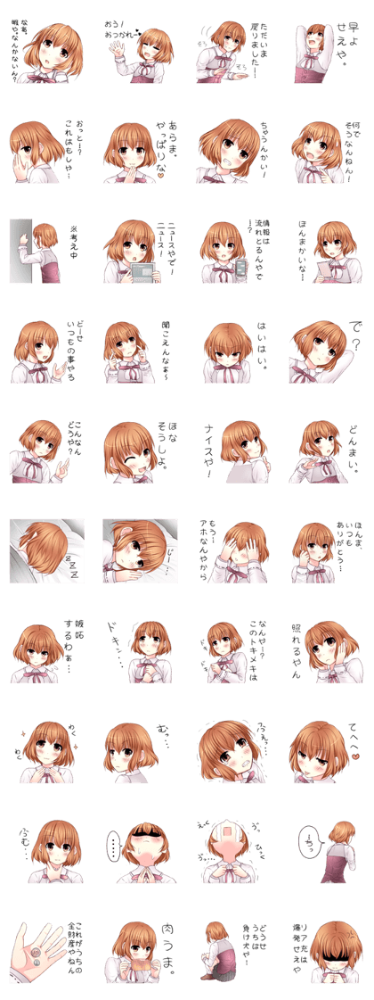 High school girl of the Kansai dialect