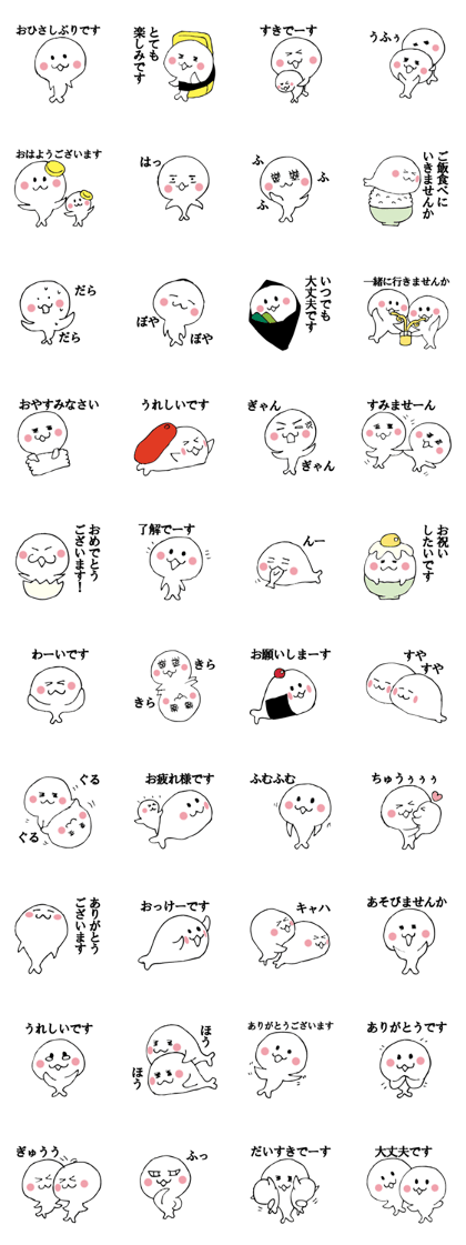 RABURI seal