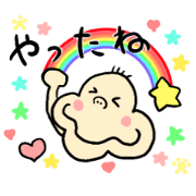 rainbow man of message
