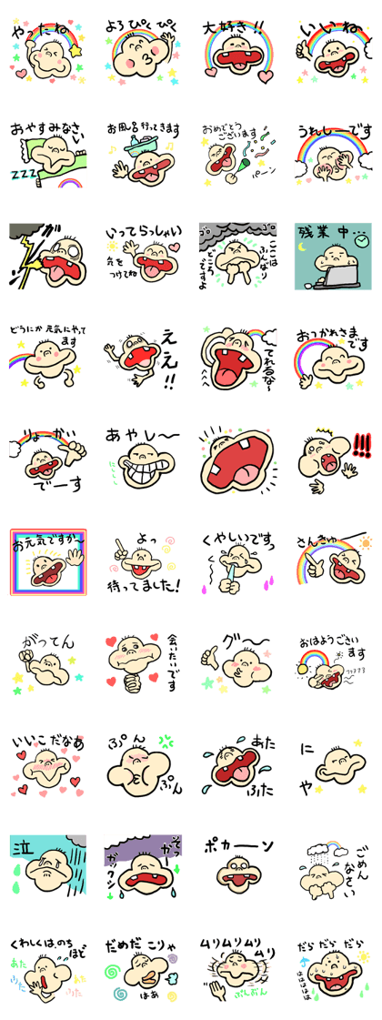 rainbow man of message