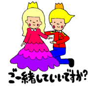 A noble and commoner honorific
