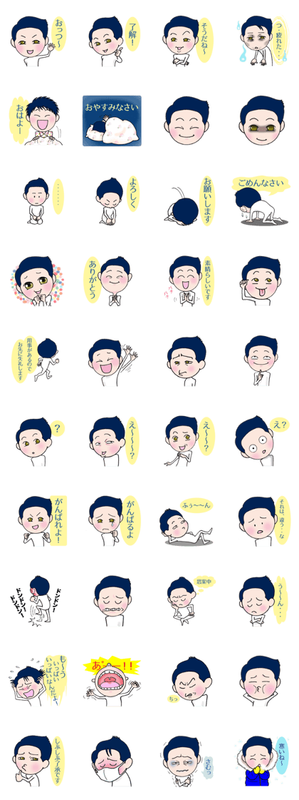 My message sticker2