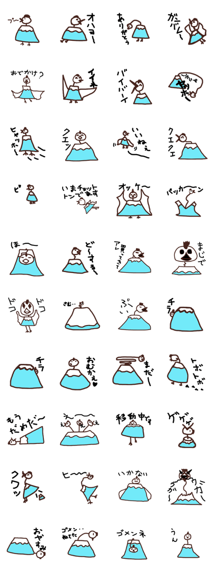 Toriyamasan