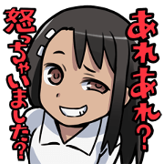 Nagatoro-san Sticker
