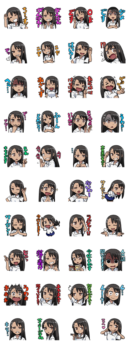 Nagatoro-san Sticker
