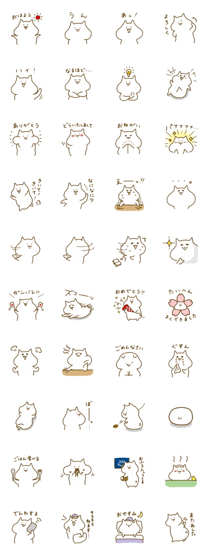 Every day Toro-san