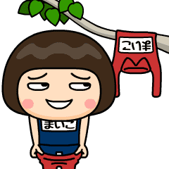 maiko wears swimming suit 3