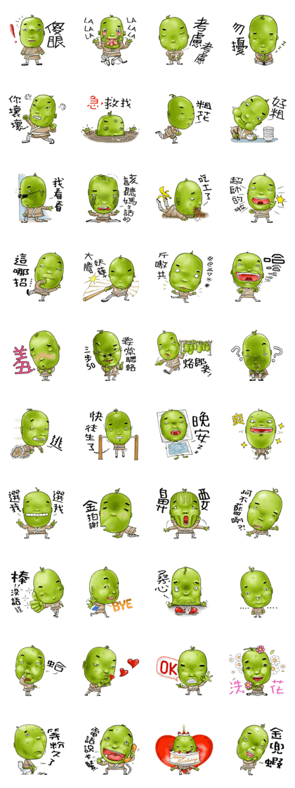 Young Melon plus