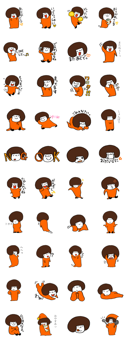 AFRO SAIPAPA-Chang