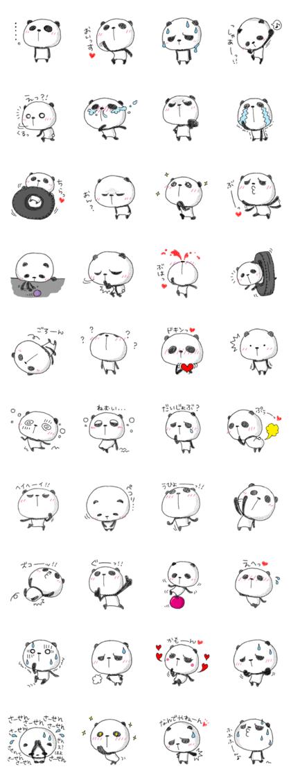 Everybody loves Panda