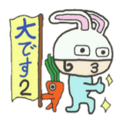 Is Dai2.Gather ! Nice Dai-chan!